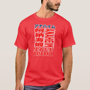 T-shirts de kanji d'équipe de baseball d'Anaheim