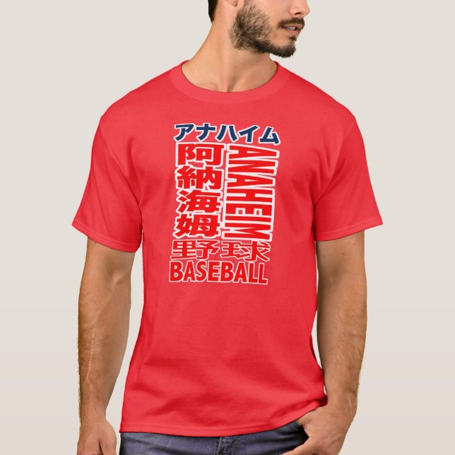 T-shirts de kanji d'équipe de baseball d'Anaheim (Devant)