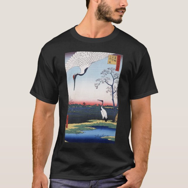 T-shirts foncé d'île de Mikawa (Devant)