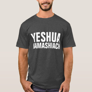T-shirts juif du Messie de YESHUA HAMASHIACH