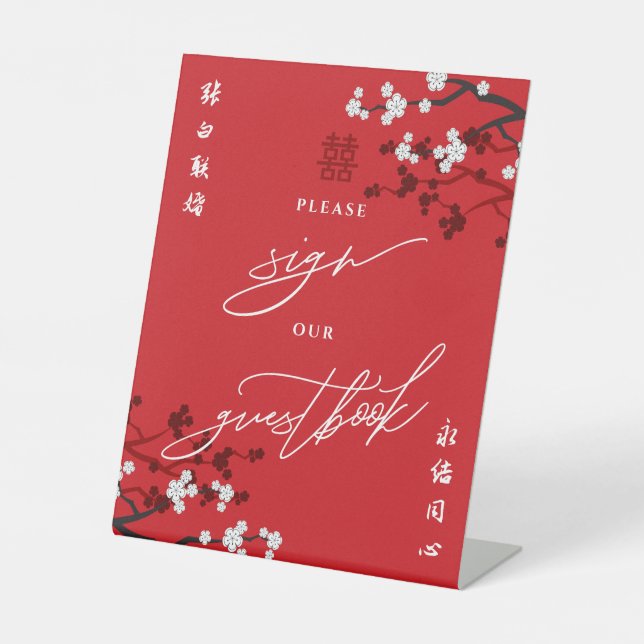 Table Fleurs de cerisier Signe de mariage chinois Notre  (Recto)
