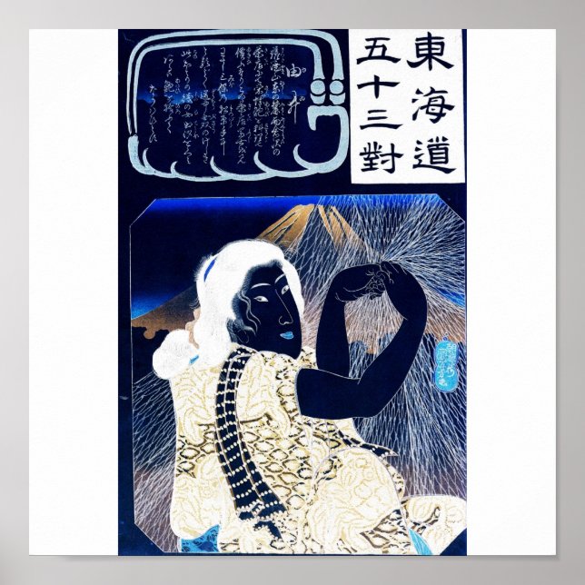 Tableau japonais de la femme et Mt. Fuji c. Années (Devant)