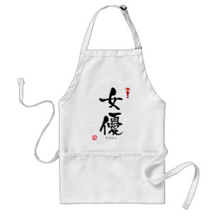 Tablier Actrice KANJI (caractères chinois)