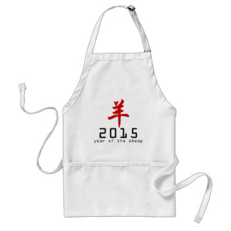 Tablier Année des moutons 2015