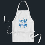 Tablier Apron grec de Kali Orexi<br><div class="desc">Les mots grecs pour "bien manger" ou "bon appétit" sont repris dans un script de brosse bleu</div>