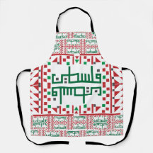 Art De Broderie De La Croix De Tatreez Palestinien