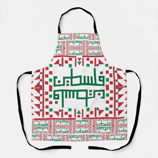 Tablier Art De Broderie De La Croix De Tatreez Palestinien (Recto)