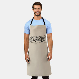 Tablier Calligraphie arabe Élégant cadeau de Ramadan et Ei
