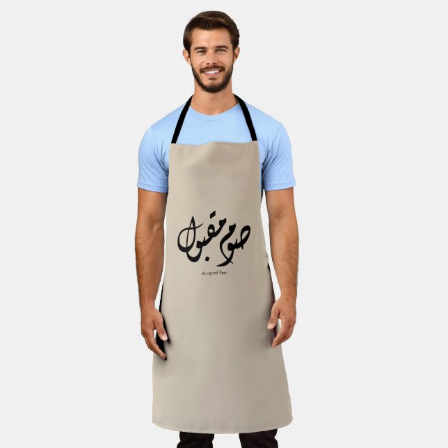 Tablier Calligraphie murale arabe élégante acceptée rapide (Porté)