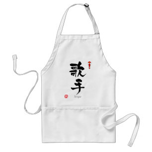 Tablier Chanteur KANJI (caractères chinois)