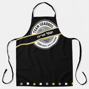 Tablier de cuisine amusant avec nom hébreu pour le