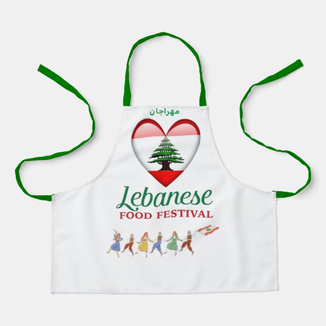Tablier de Festival de Nourriture Libanaise (Mahra (Recto)