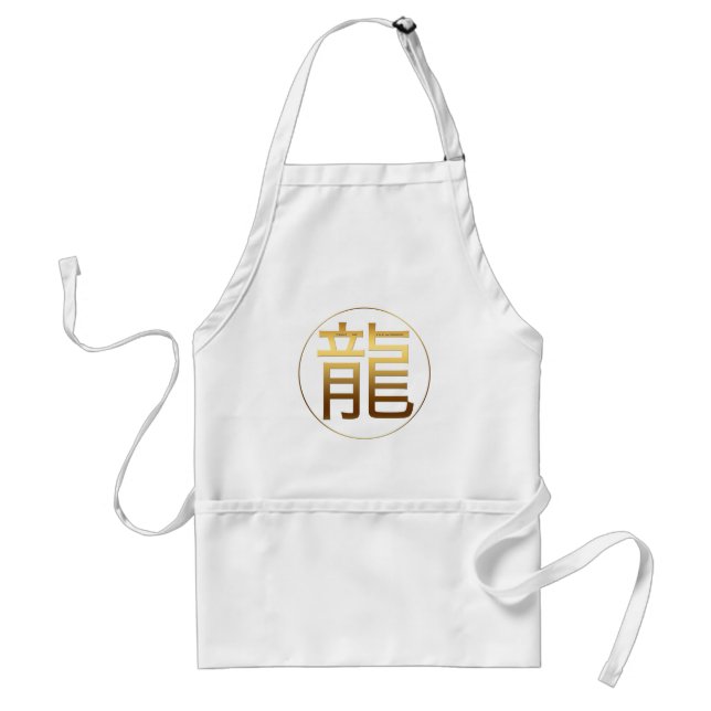 Tablier Dragon Year Gold, effet embossé Symbole W Apron (Devant)