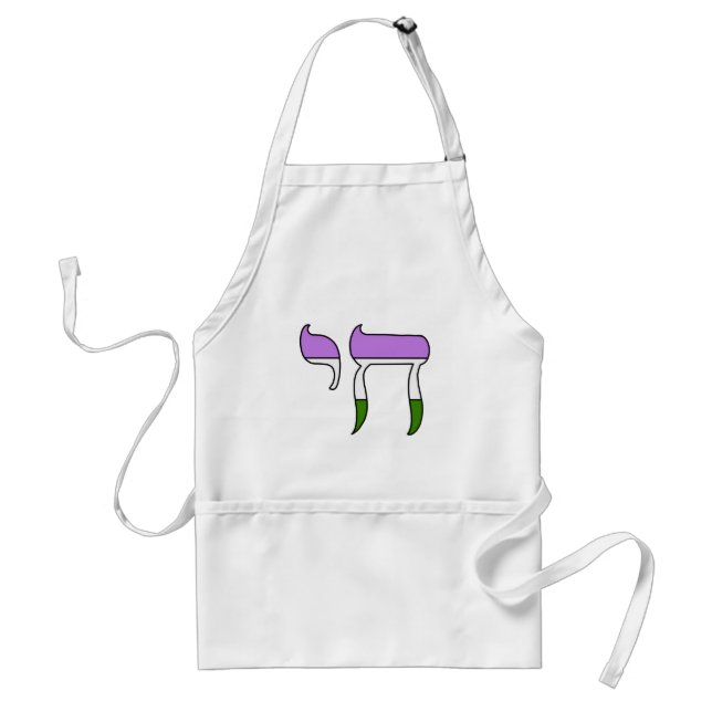 Tablier Drapeau de fierté genderqueer Chai  (Devant)