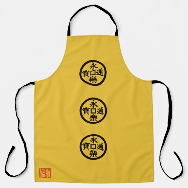 Tablier Drapeau de Nobunaga Oda (Recto)