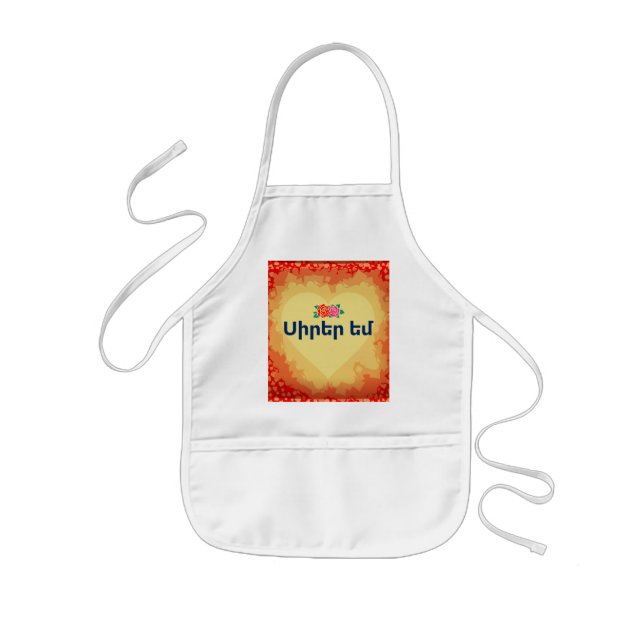 Tablier Enfant Arménien Dit Apron Enfants (Devant)