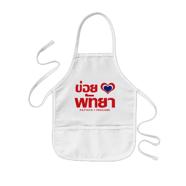 Tablier Enfant Khoi Huk (I Heart / Love) Pattaya ⇢ Thaïlande (Devant)