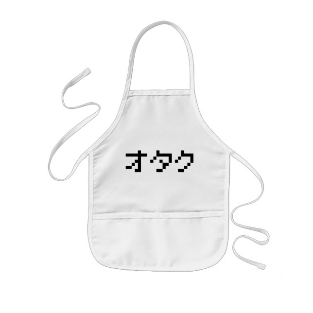 Tablier Enfant OTAKU 8 bits Pixel japonais Katakana (Devant)