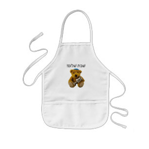 Tablier Enfant Shabbat Shalom Hébreu Teddy Bear Apron