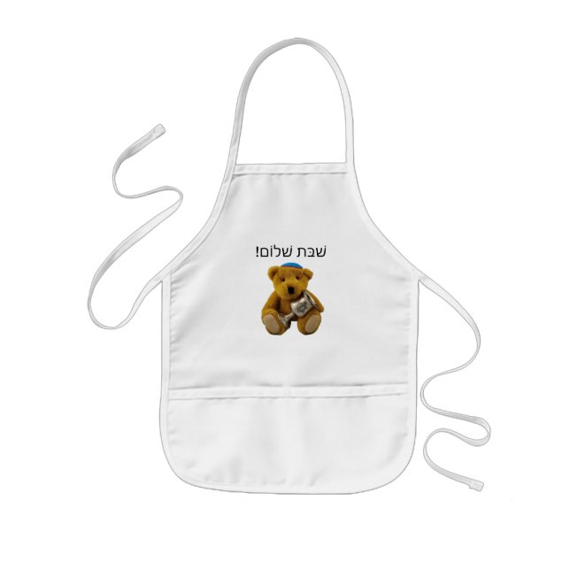 Tablier Enfant Shabbat Shalom Hébreu Teddy Bear Apron (Devant)