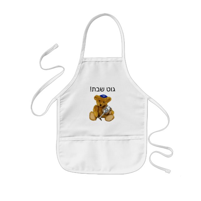 Tablier Enfant Tabouret Yiddish Shabbat Teddy Bear Apron (Devant)