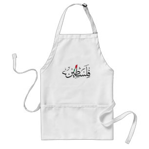 Tablier Free Palestine ARABIC AVEC CARTE