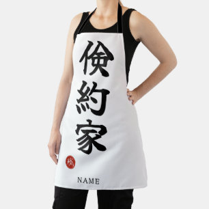 Tablier Frugal (Kenyakuka) Kanji japonais