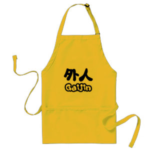 Tablier Gaijin 外人   Kanji Nihongo Langue Japonaise