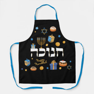 Tablier Hanoukka Menorah Dreidel personnalisé