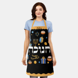 Tablier Hanoukka personnalisé Hebrew Menorah Dreidel
