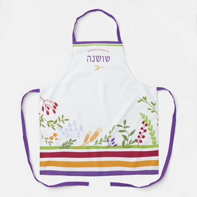 Tablier HÉBREW Nom Floral LOVE FABRIQUÉ Apron ÉDIBLE (Recto)