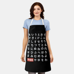 Tablier Hiragana