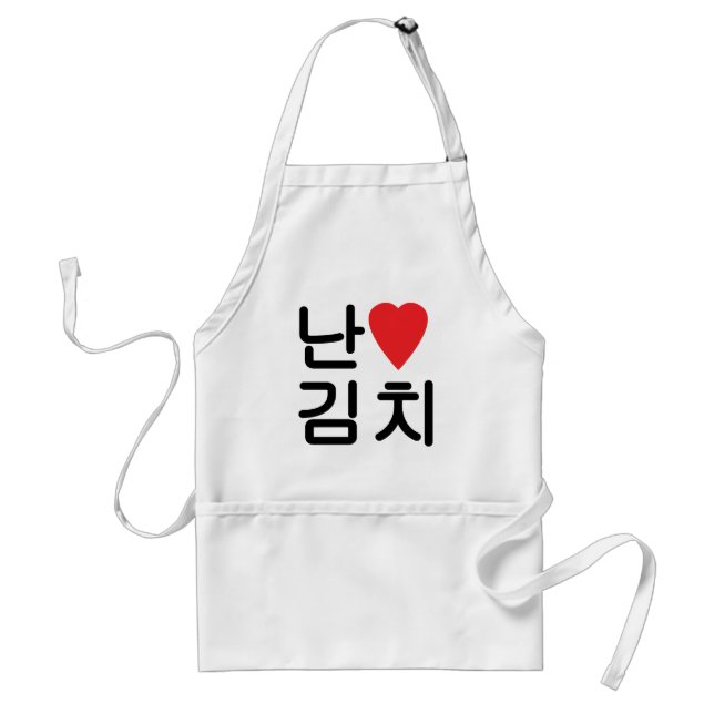 Tablier I Heart [Love] Kimchi 김 치 (Devant)