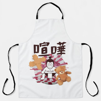 Tablier Japan Sumo Tokyo - FIGHTO ! ! ! (pi. Ours en peluc