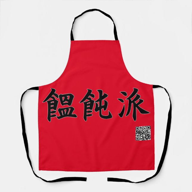 Tablier JAPONAIS UDON aime mais... (Recto)
