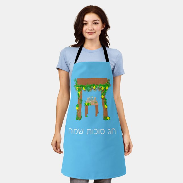 Tablier Joyeux Sukkot, Personnalisé (Porté)