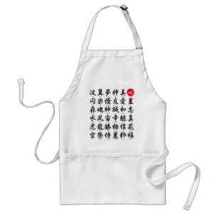 Tablier Kanji japonais populaire
