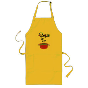 Tablier Long ・ Molokhia Molokheya Arabic Food Funny