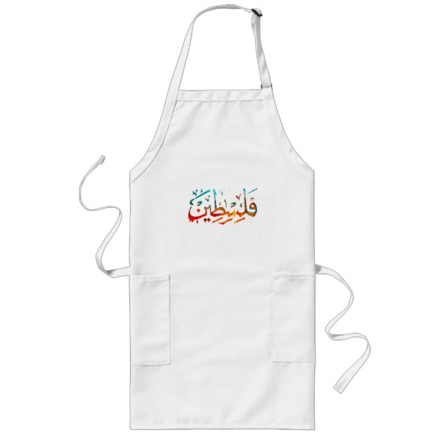 Tablier Long Palestine Arabe Nom palestinien calligraphie (Devant)