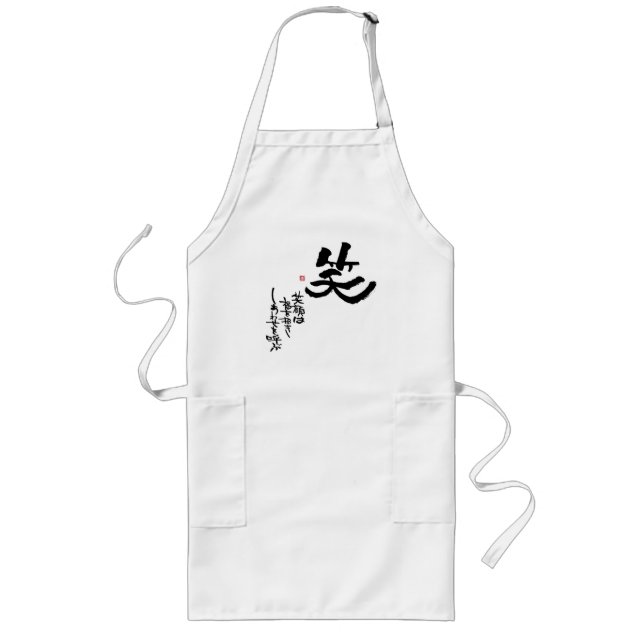Tablier Long "Rire qui kanji Apro provoque bonheur" (Devant)