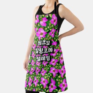 Tablier Motif de fleurs tropicales roses
