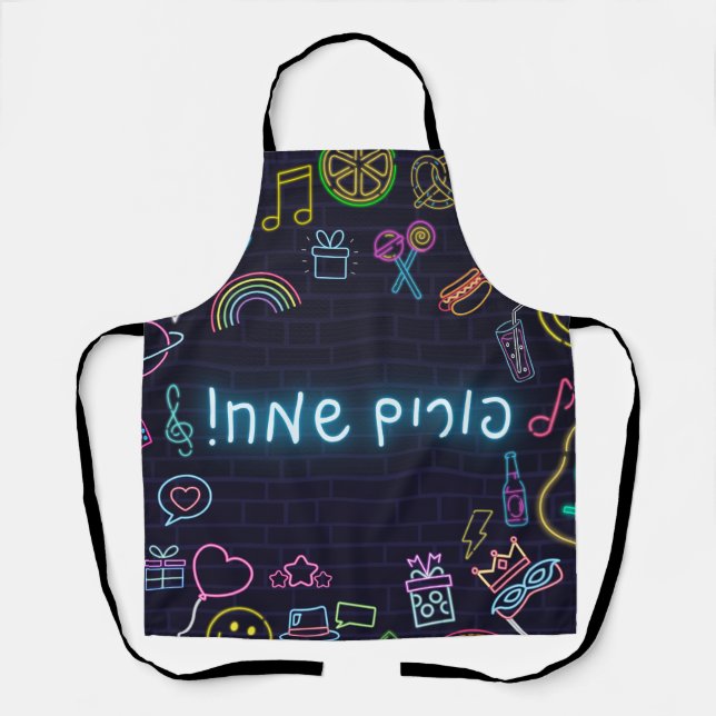 Tablier Neon Purim (Recto)
