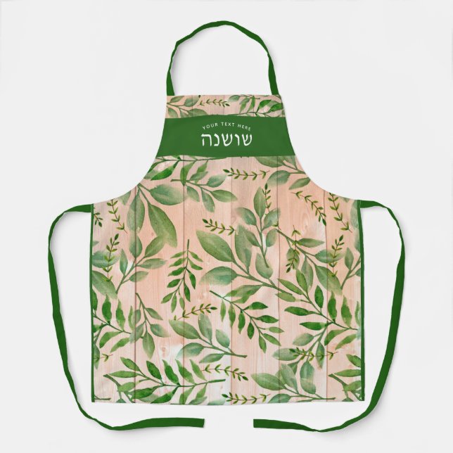 Tablier Nom Hébreu Floral Élégant Rustique Joli (Recto)