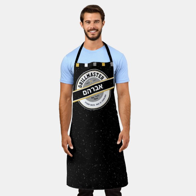 Tablier Nom hébreu Papa GrillMaster Barbecue Apron Noir (Porté)