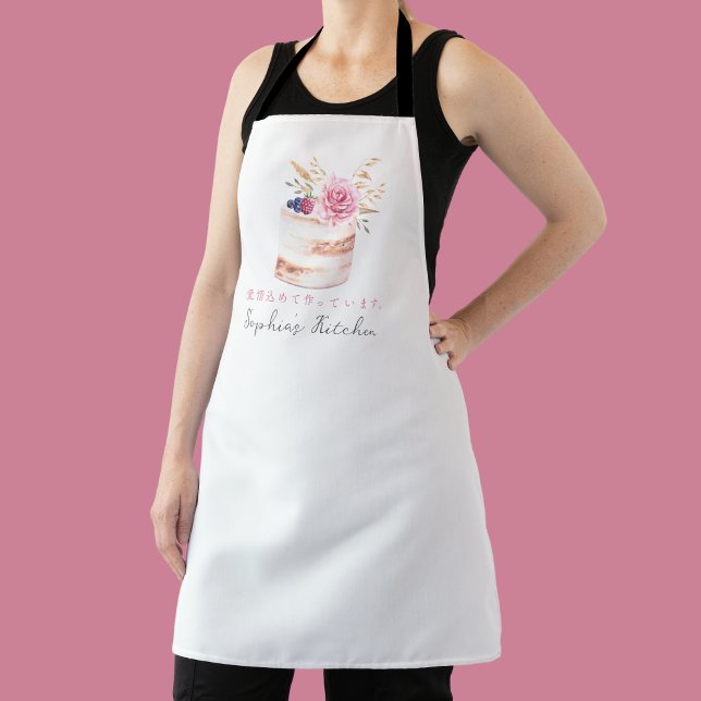 Tablier Pâtissier Mignon Gâteau Floral Aquarelle (Créateur téléchargé)