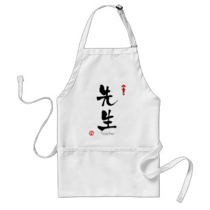 Tablier Professeur KANJI (caractères chinois)