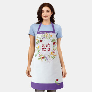 Tablier Rosh Hashanah Jour de l'An juif Apron personnalis