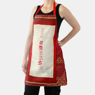 Tablier rouge avec détails Chinois nouveau