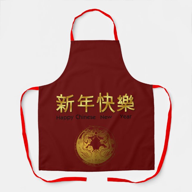 Tablier rouge avec détails or Chine nouveau (Recto)