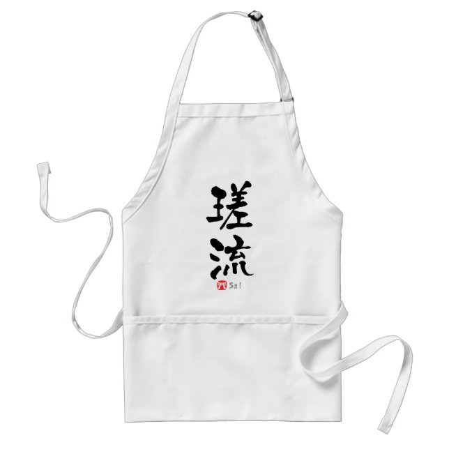 Tablier Sal KANJI (caractères chinois) (Devant)